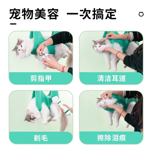 Amor dog foot washing artifact, cat grooming hammock, small and medium-sized dog nail clipper, hanging fixed bag, pet supplies, green, super load-bearing, quick-drying and not stuffy, S-recommended 5-10 Jin Jin equals 0.5 kg, universal for cats and dogs