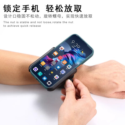 Junyao wrist mobile phone holder driving mobile phone wristband arm mobile phone holder holder mobile phone clip live broadcast riding outdoor sports navigation portable wear on arm mobile phone case arm bag wrist mobile phone holder + wrist strap + arm strap black