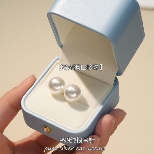 Fever same style pearl earrings 999 sterling silver Shijia earrings 2025 new hot style high-end light luxury round earrings satin cold white light + 999 pure silver 10mm pair one pair