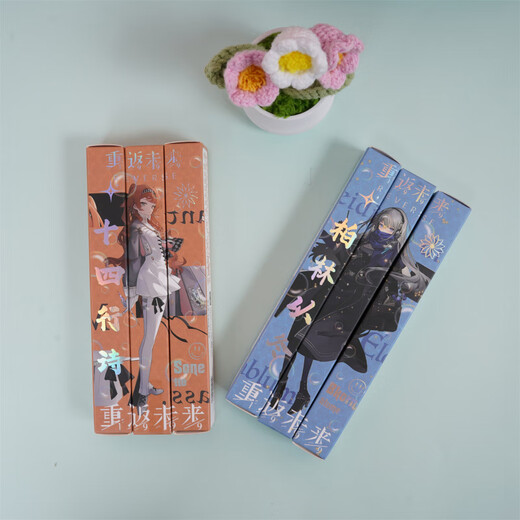 UHFQ kehrt in die Zukunft zurück 1999 neuer Blind-Box-Stift Internet-Berühmtheit zweidimensionales Spiel Peripherie-Briefpapier Presse Gelstift schnell trocknend schwarz X-6227 Jiyi Kawa Blind-Box-Stift zufällig 6 Stück 0,5 mm 0,5 mm x einzeln