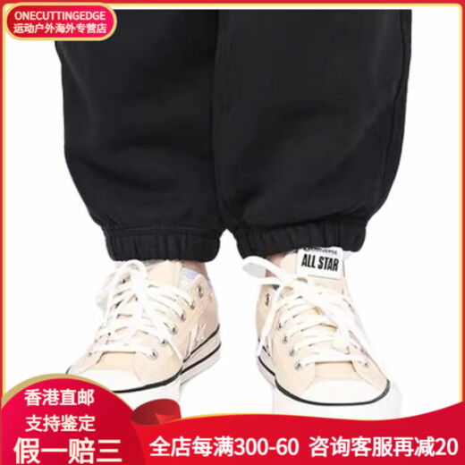匡威（Converse）Star Player星箭 舒适简约 防滑耐磨 低帮 帆布鞋 男女同款 米色 米色 38.5