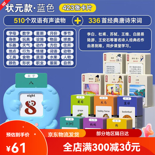 
Xinbosi Early Education Card Insert Card Insert Card Insert Card Insert Card Insert Early Education Machine Chinese and English Bilingual Literacy Learning Machine Boy and Girls Pink Early Education Machine with 255 Cards