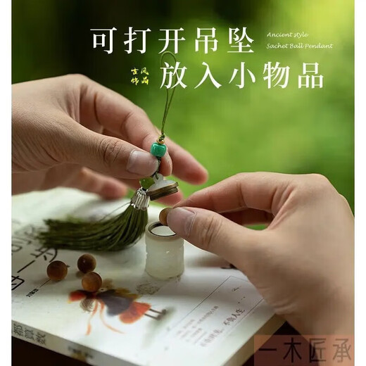 Retro hollow jade sachet pendant, light-sensitive color changing, luminous pressed lapel sachet ball pendant, fragrant pill ball to wear with you. Sachet pendant - pressed lapel tassel style lotus - 1 piece