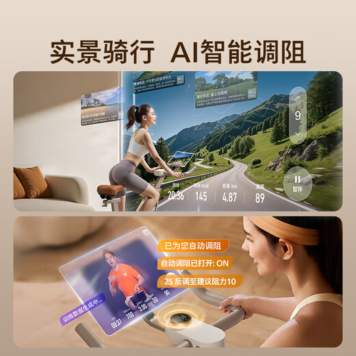 Philips Home Dynamic Bicycle Intelligent selbst generierende Fitnessausrüstung Gewichtsverlust Übung Innenräuber Xiaojinlu 3102b
