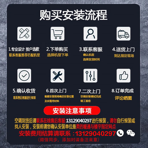 Midea 5 HP precision air conditioning machine room special cabinet base station 380V constant temperature single cooling 24H operation MAV013WT1N20-Mi package 10 meters copper pipe installation OCC