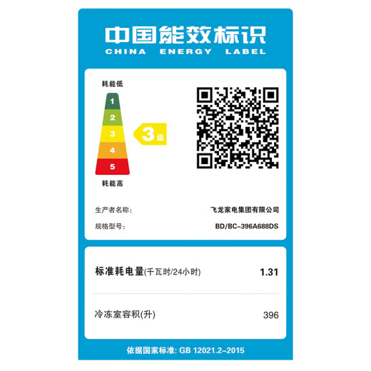 奥克斯冰柜商用大容量全冷冻家用冷冻卧式冷柜单温冷冻冷藏冷冻柜顶开门300升以上双温商用大冰柜 【688单温】长1.65米 | 数显温控
