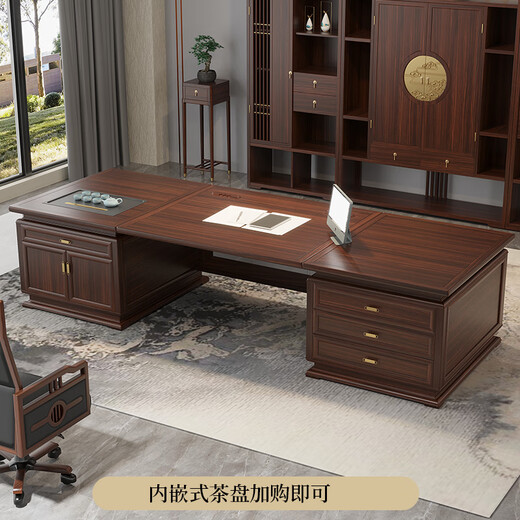Xuanshiju new Chinese style office desk ebony wood boss desk solid wood general manager president desk chairman desk desk chair bookcase solid wood color palette/deposit ebony wood
