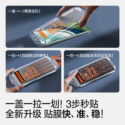 Flash Magic is suitable for Huawei mate60 tempered film. Mate60 mobile phone film has high-definition upgrade, smooth anti-fingerprint, full-screen anti-fall, dust-free compartment, no black edges, no screen blocking, dust-proof protective film. 9th generation dust-free compartment, upgraded anti-fingerprints and anti-fall | no bubbles, no white edges * 2 pieces. Collection + additional purchase. Compensation for damaged stickers.