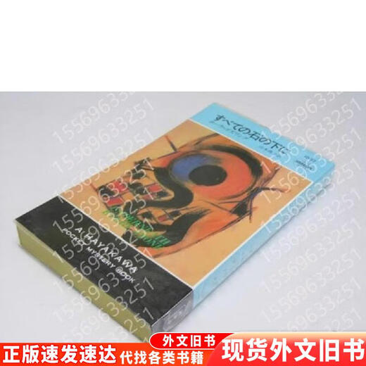 Ishita YVHE organization 9064 method HPB-1697P.
