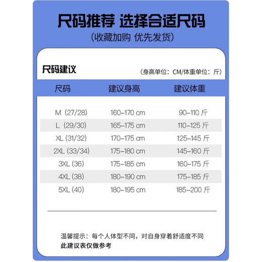 
LEE KIDS summer Tiansi casual pants men's summer loose thin cool straight ice silk sports long pants 1048 blue M height 160-170 weight 90-110Jin [Jin equals 0.5 kg]