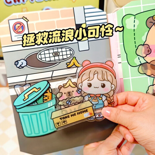 
IGNB new cute cub jelly sticker Kapibala quiet creative material girl cut toy handmade sticker Jelly version quiet book [street corner + hot spring]