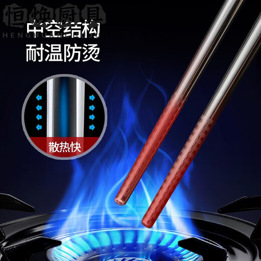 TLXT德国进口品质316L不锈钢家用筷子防滑防烫加厚耐摔不锈钢5双筷子 316不锈钢筷子10双装MCK7027