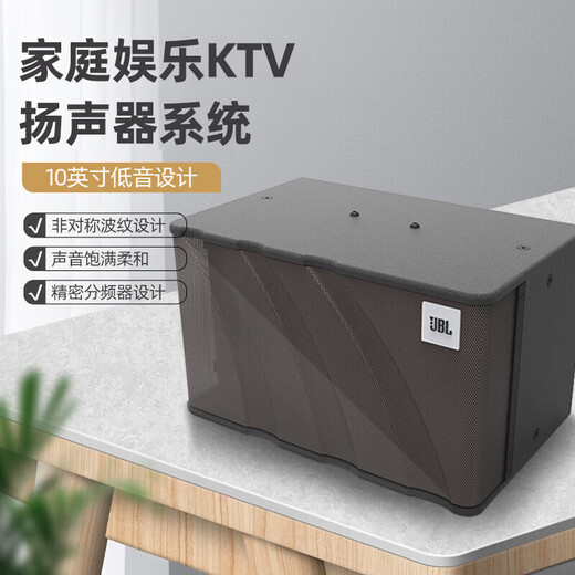JBL subsidy upgrade KEM3100LE home KTV audio set karaoke singing complete equipment home karaoke all-in-one machine
