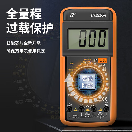 LUSE BUNTER DIGITAL DE ALTA PRECISIÓN Electricista Especial Mantenimiento inteligente Portable AC y Multímetro DC - Configuración estándar DT9205A