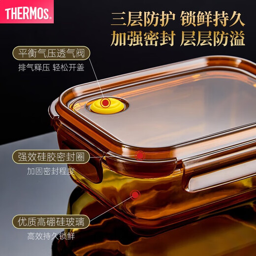 
THERMOS glass lunch box microwave oven heating special bowl office worker brings rice lunch box fruit sealed partition fresh box (with rice set) long three partition 1050ml + insulation
