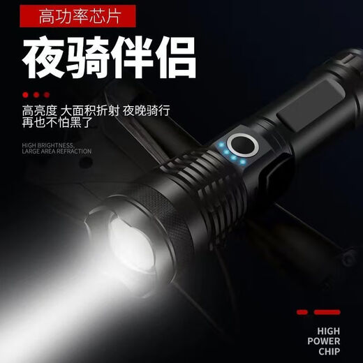 完壮超强光冲天炮手电筒全合金白激光远射灯可给手机充电快充伸缩变焦 超大强光激光灯芯-铝合金材质[指 超强激光炮-爆亮续航848H/远射99