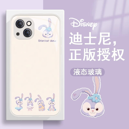 Disney Adecuado para Apple 17 Case de teléfonos móviles 13 Cute 15 estrellas Dailu 12Promax New 11 Cartoon 16e Ling Nabelle 8Plus Mini Glass XSMAX Best Friend XR7 [Glass Antique White] Ling Nabelle BL12044 iPhone17Promax