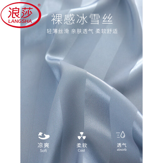 
LangSha men's pajamas, thin ice silk long sleeve trousers 2025 new summer large size simple home wear suit 844 [model] 2XL (145-165Jin [Jin equals 0.5 kg])