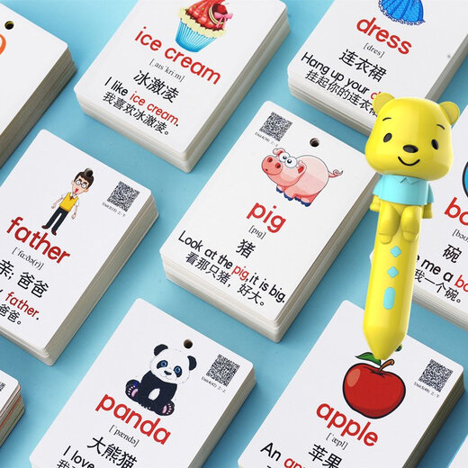 英语单词卡片幼儿启蒙小学生儿童宝宝早教英文有声点读笔学习神器 WiFi智能点读笔全套语数英-套装