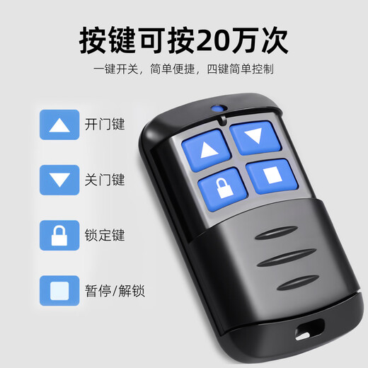 Huili Electric Rolling Shutter Door Copy Rolling Shutter Gate Telescopic Door Key Garage Door Remote Control Waterproof 433/315 433 Waterproof Model