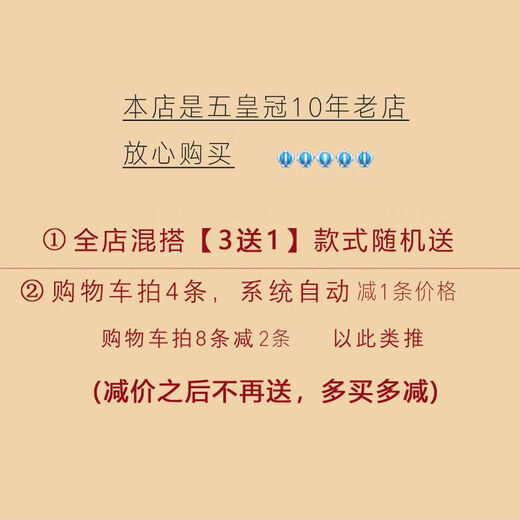 好料子蕾丝内裤女2025新款性感纯色白色黑色低腰女士女式三角 黑色型号1048 M75-105斤