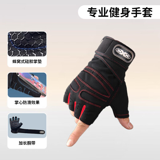 健身防茧手套护腕一体男女器械训练引体向上单杠防滑耐磨户外杠铃 蓝色 半指手套 L