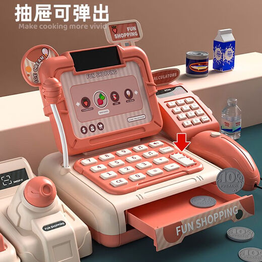 便利店超市收银机儿童玩具过家家女孩子厨房仿真3岁6生日礼物 超市售货机智能扫描读卡支付电