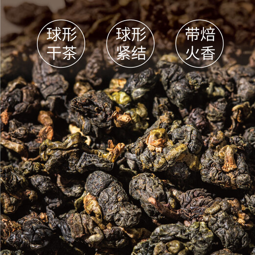 Wang Dechuan Tea House Wang de Chuan Frozen Oolong Té original de té de oolong importado horneado en un regalo de té caliente y suave de bajo calor 150 g*1 bolsa + lata roja
