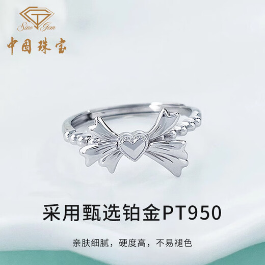 Chinese jewelry fugitive princess platinum bow ring female love platinum ring birthday anniversary gift for girlfriend and wife platinum love bow + rose gift box gold weight 3.7g