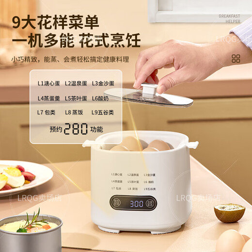 OQD德国2025煮蛋器蒸蛋器多功能自动断电家用小型煮鸡蛋早餐神器蒸煮一体机预约定时一人用全自动 单层 升级款【煮蛋器+煮蛋架】 智能预约 精准控温 可蒸可煮 防止干烧 