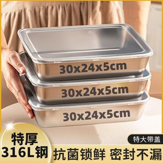 Meikejie 40x30CM 316 stainless steel dumpling box household dumplings and wontons frozen crisper refrigerator storage box with lid 3 flat bottoms + 3 transparent lids length 25 width 20 height 4 cm 316