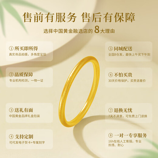 China Gold (CHINA GOLD) Gold Ring Women's Pure Gold Ancient Method Ring Closed Mouth Ring Birthday Gift for Girlfriend and Wife Pure Gold Ring Ring 12# About 0.5g Souvenir