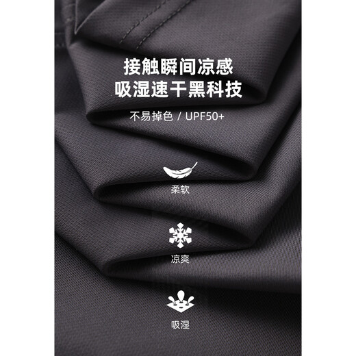 库恩玛维（KUHNMARVIN）街头风双拉链连帽短外套女2025早秋新款凉感物语遮阳上衣K37775 深灰色 S
