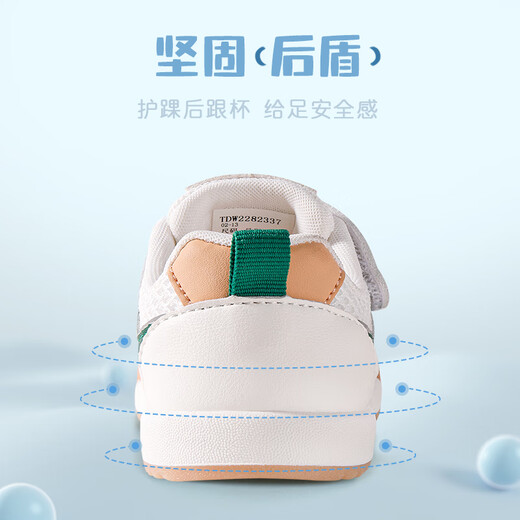 
Shepherd boy's broken code clearance boy's baby toddler shoes summer new mesh children's functional shoes women's non-slip soft-sole walking shoes Forest green 2338 22 Select code according to details