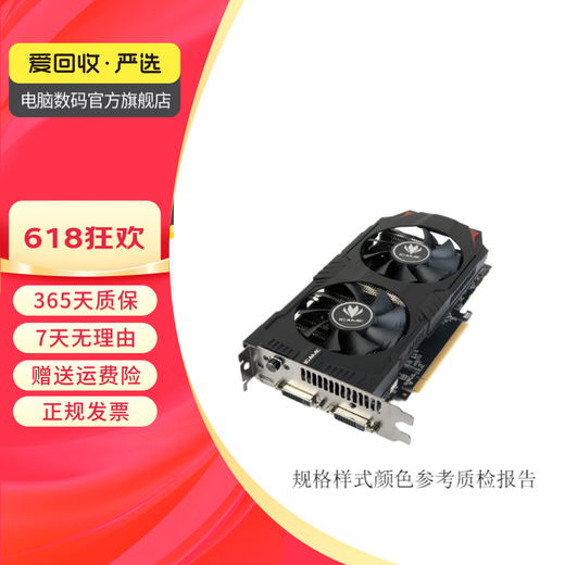 七彩虹1660S/2060S/3060TI/3070/3080/4070 游戏二手显卡 RTX 2080Ti