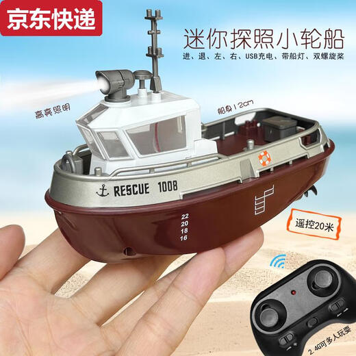 Die Transportkatze kann in der Wasserfernbedienung des U -Bootes MINI MINI MINI WASGASPETTE NUM -U -Boot -Schnellboot kleines Boot Ladung Fernbedienungsboot Spielzeug Grüne Super kleines Flip -Schnellboot - 2,4 g Standard -Ladung - Fernbedienungsbatterie + Tool senden