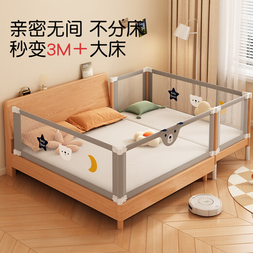 Juelebang mother and baby special beech spliced bed anti-fall safety guardrail bed fence block widened bedside baby children's bed single bed 150*60 upgraded thickening and widening safety fence