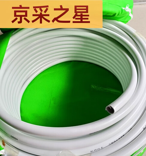Yonghuan solar hot and cold water pipe 1216 aluminum plastic pipe water heater PEX anti-freezing sun protection pipe 4 minutes 6 minutes thickened New material yellow 12164 minutes anti-freezing pipe without aluminum layer 1
