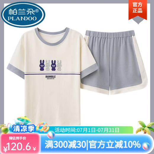 帕兰朵2025夏纯真棉睡衣女薄款短袖短裤学生ins风新款可外穿家居服套装 短袖短裤-G6636# M 【70-90斤】