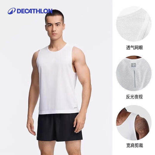 Decathlon quick-drying vest men's summer running fitness sleeveless basketball quick-drying solid color training clothes-2504714