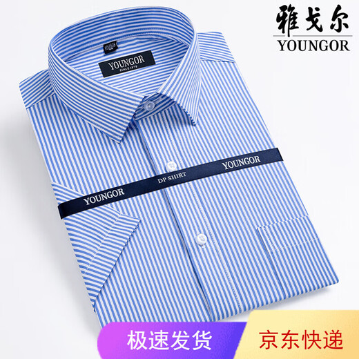 CEO YAGEOL Camisa de manga corta para hombres Summer ropa formal formal de trabajo informal de trabajo no hierro camisa de color sólido hombres DX6623 38 (Peso sugerido 100-120 Jin [Jin iguala 0.5 kg])
