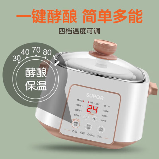 SUPOR electric stew pot, electric stew cup, household soup pot, stew pot, water-proof stew pot, special electric pot for soup, fully automatic ceramic soup cup DZ25YC828