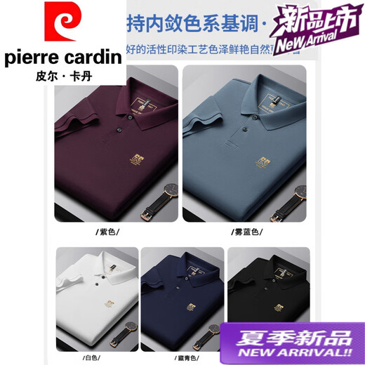 Pierre Cardin Summer NOUVEAU CORTON PURTON MOMMES POLO CHET-MANDE COLIT T-shirt Broided T-shirt de grande taille Vêtements pour hommes à mi-manche 6626 Black M 48 [Recommandé 100-125 Jin [Jin est égal à 0,5 kg]]]