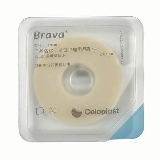 Koloplasten 12030/12042 plastarisiertes und leckeres und leckeres Patch Ring Brava Lecksoacher Paste-Lecksoach Ring Ostomy Care Accessoires 1203 12042 Klebebandring (dick 4,2 mm) 3 Schüttung