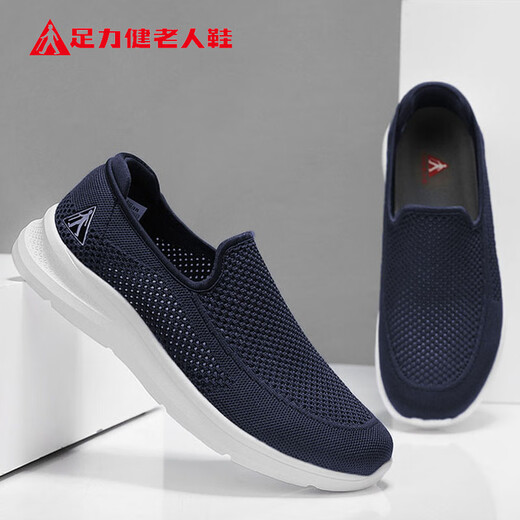 Zulijian elderly shoes breathable cover foot dad shoes middle-aged and elderly sports walking shoes soft and elastic men's shoes 8653K casual blue 42
