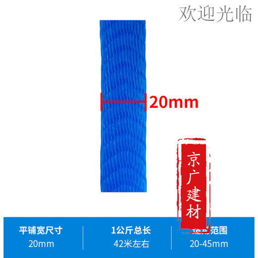 Sailotou Net Sleeve Plastic Nylon PE Protection Net Sleeve Packaging Threaded Net Sleeve Industrial Net Sleeve Shockproof Protection Anti-collision Net Sleeve Tile 10MM