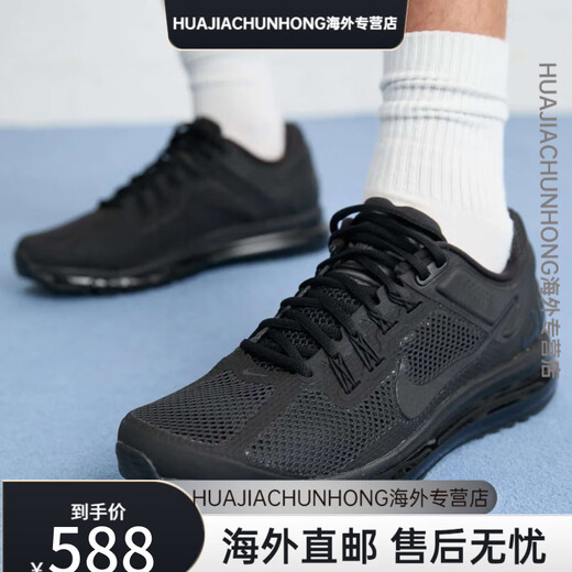 Nike (Nike) Weiße Laufschuhe Luft Max 2013 M weiße schwarze Herrenschuhe Luftkissen Silber Frauenschuhe HF4884-100 FZ3156-008 41