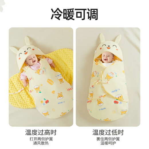 More Rabbit sleeping bag for babies 0-6-12 months in autumn and winter, thickened anti-jump quilt for newborn babies, one-piece anti-kick quilt, Year of the Snake zodiac model - thickened autumn and winter model, 77cm long, for 0-6 months