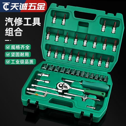 Litian Auto Repair Toolt Set Sleve Sleve Ratchet Repair combinaison Boîte à outils de réparation de maison