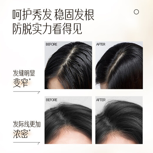 Yangyuan Qing Yunnan Baiyao Anti-Deletion Shampoo 210ml flauschiger Starker Shampoo Slime Fluffy Gold Kürbis